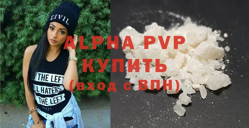 цены   Кольчугино  Alfa_PVP крисы CK 