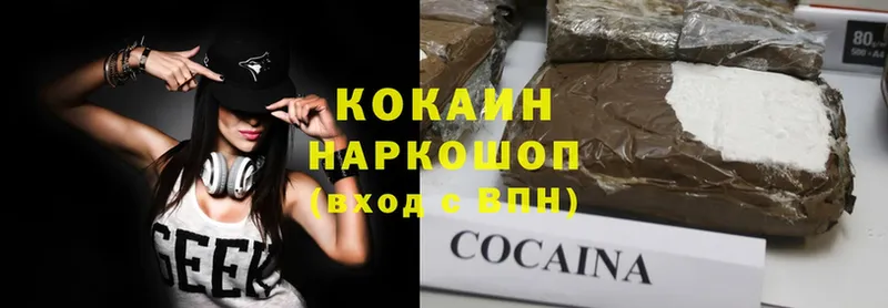 как найти наркотики  Кольчугино  COCAIN 98% 