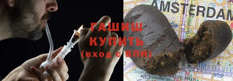 цена наркотик  кракен tor  Гашиш hashish  Кольчугино 