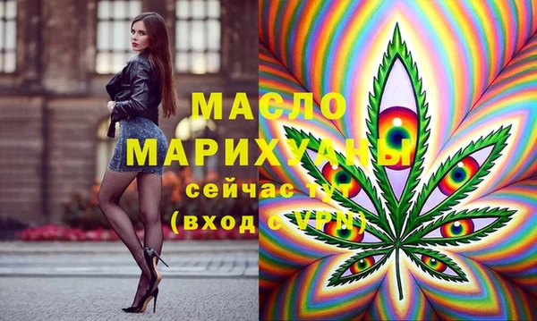 марки lsd Арсеньев